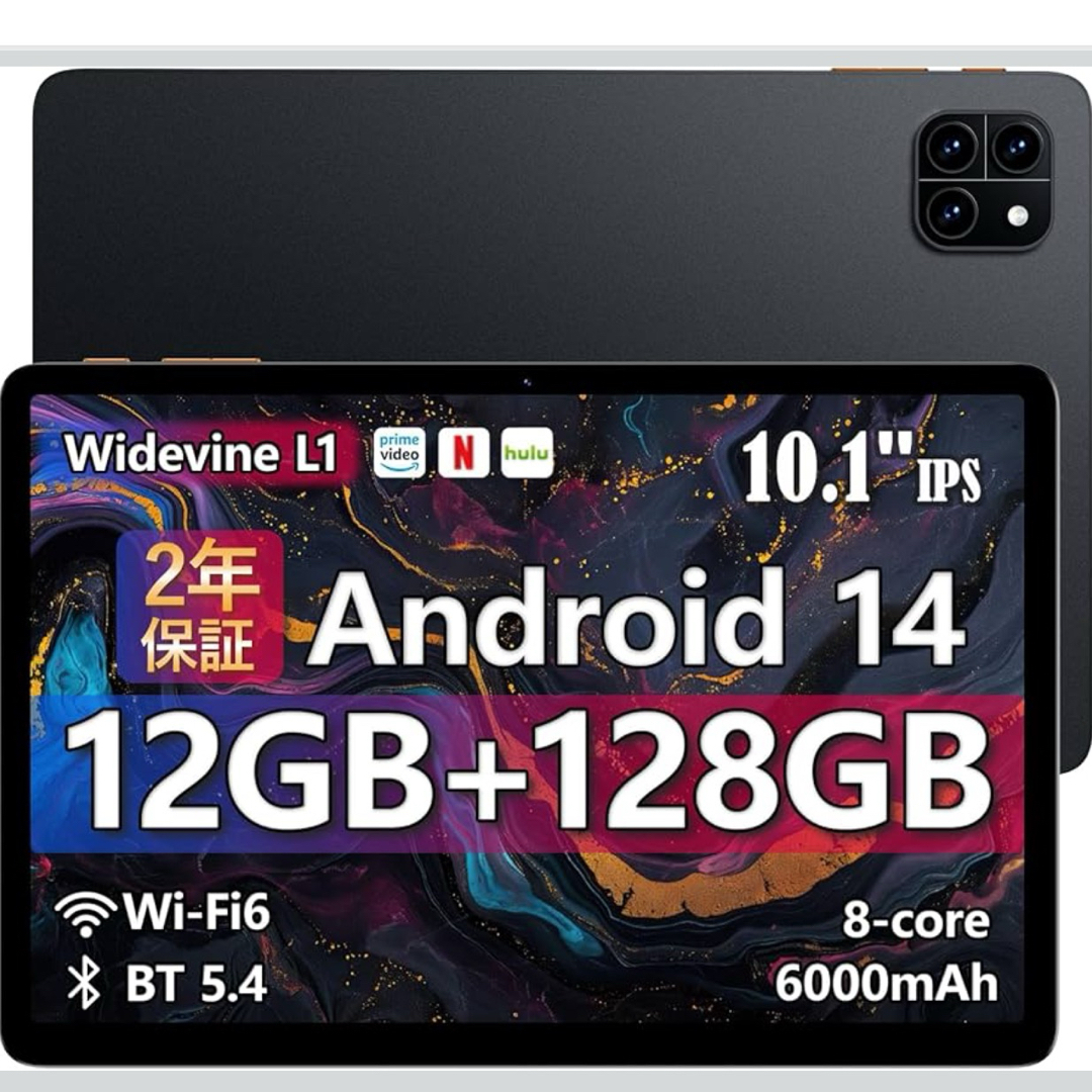 Android 14 10.1インチタブレット 12GB+128GBの通販 by やゆう's Android 14 10.1インチタブレット 12GB+128GBの通販 by やゆう's