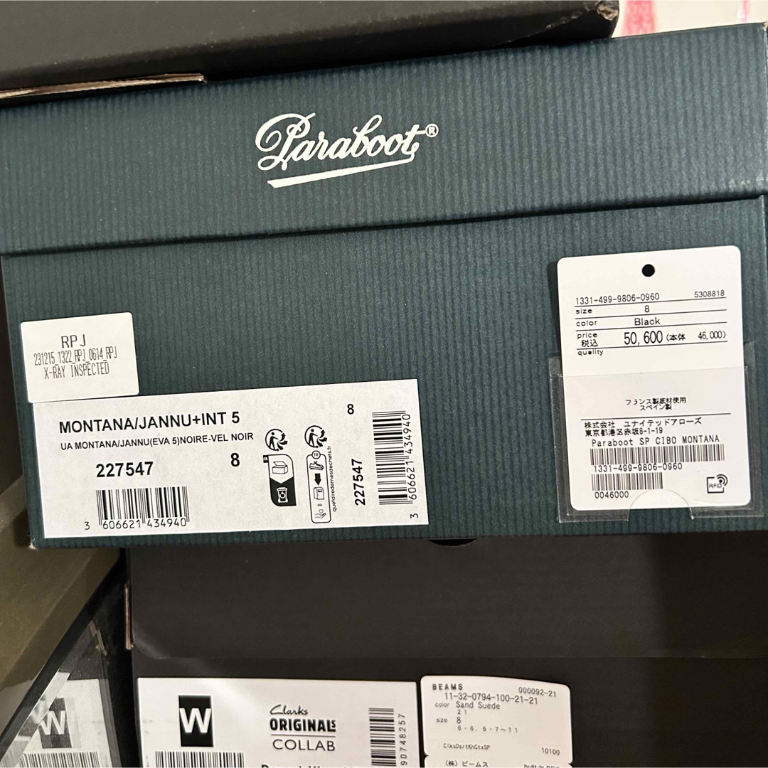 Paraboot - Paraboot Montana アローズ別注 パラブーツ モンタナ Paraboot - Paraboot Montana アローズ別注 パラブーツ モンタナ