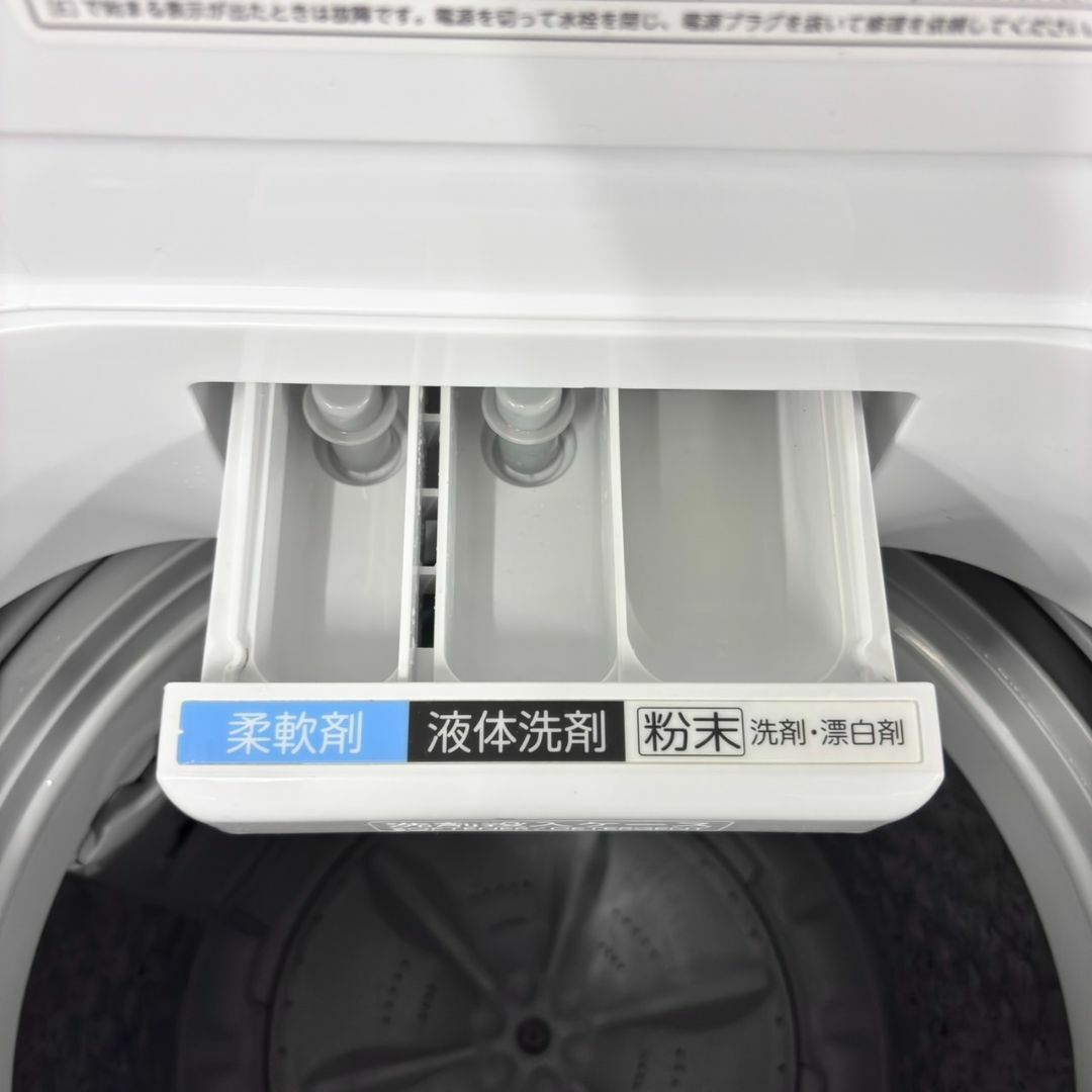 23463 一人暮らし 洗濯機 TOSHIBA 2021年製 7.0kgの通販 by 家具 23463 一人暮らし 洗濯機 TOSHIBA 2021年製 7.0kgの通販 by 家具