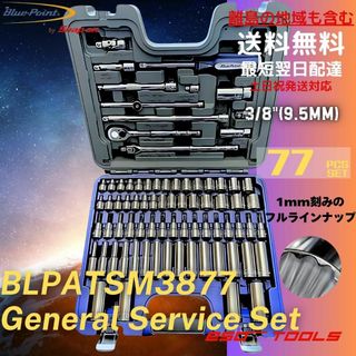 Snap-on - スナップオン/マグネットレンチホルダー/メカニック Snap-on - スナップオン/マグネットレンチホルダー/メカニック