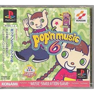 ポップンミュージック6 p706p5g(その他)