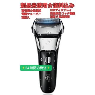 イズミizumi 回転式シェーバーIZD-210U-S キムタク 木村拓哉 嵐 イズミizumi 回転式シェーバーIZD-210U-S キムタク 木村拓哉 嵐