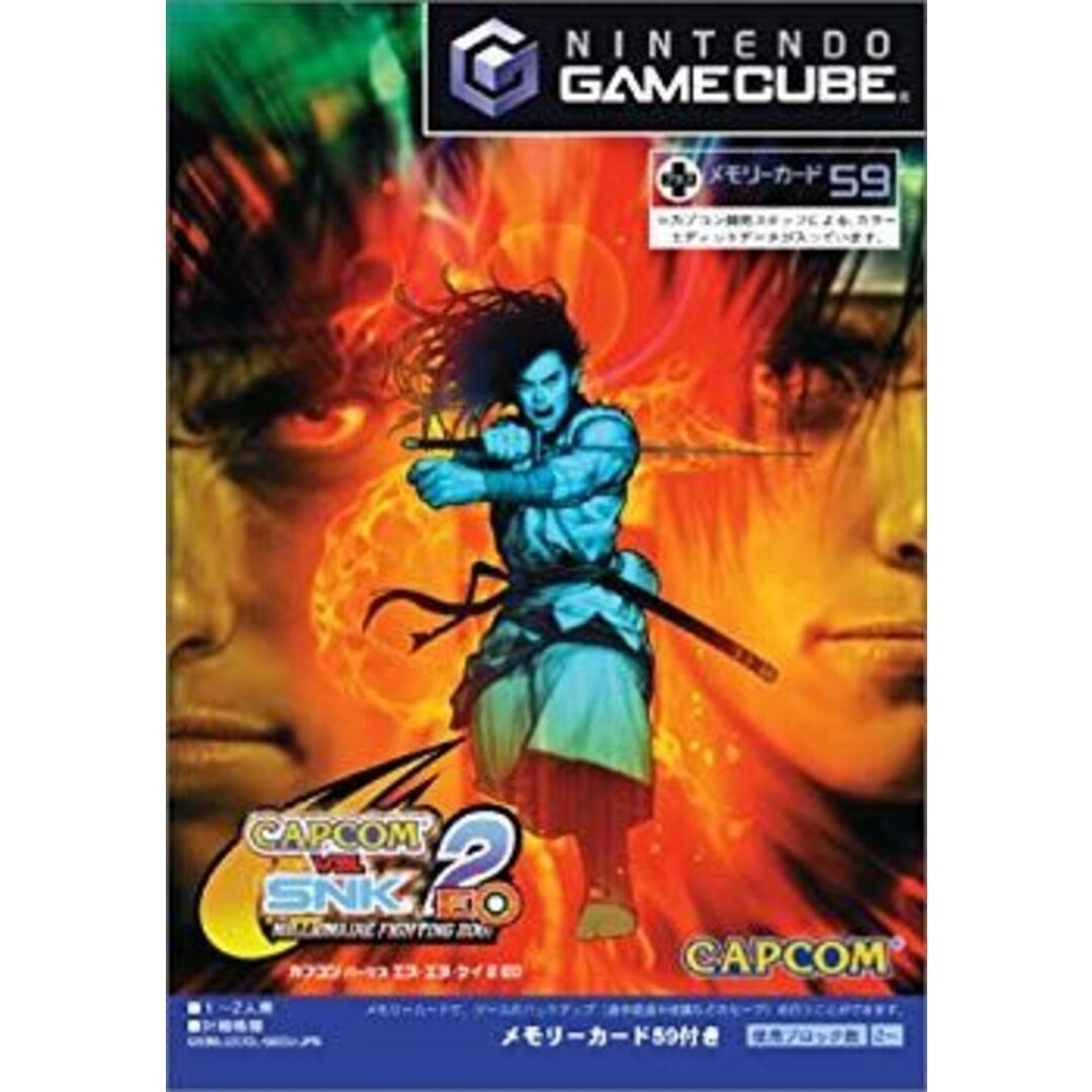 CAPCOM VS. SNK 2 EO p706p5g エンタメ/ホビーのエンタメ その他(その他)の商品写真