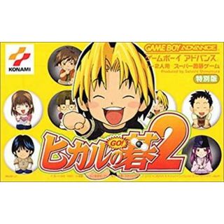 ヒカルの碁2 p706p5g(携帯用ゲームソフト)