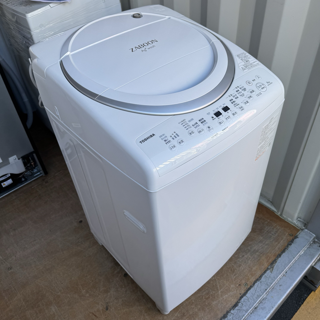 東芝 - C7113☆2023年製美品☆東芝 洗濯機 大型 8KG 熱乾燥 東芝 - C7113☆2023年製美品☆東芝 洗濯機 大型 8KG 熱乾燥