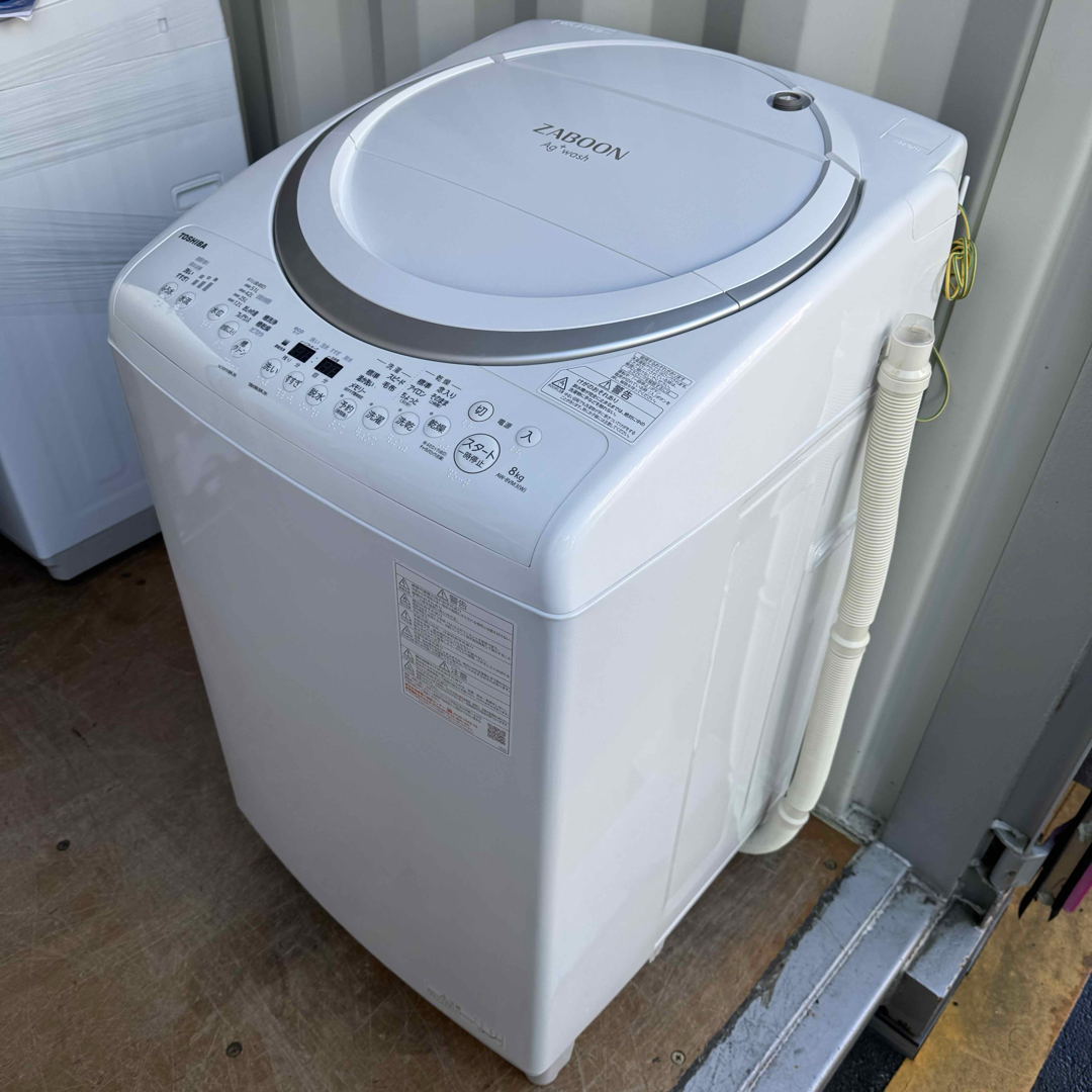 東芝 - C7113☆2023年製美品☆東芝 洗濯機 大型 8KG 熱乾燥 東芝 - C7113☆2023年製美品☆東芝 洗濯機 大型 8KG 熱乾燥