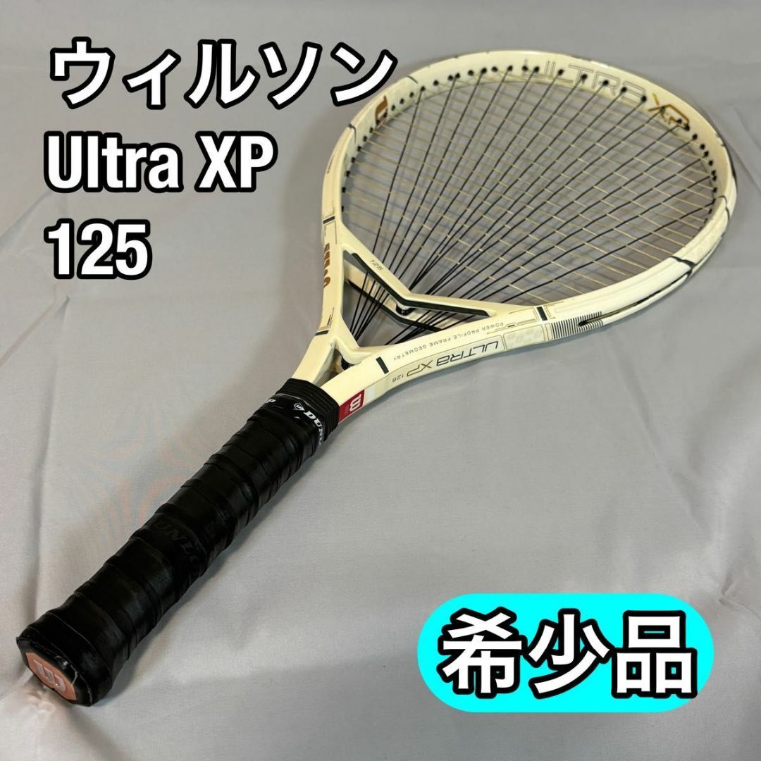 wilson - 【希少品】ウィルソン 硬式テニスラケット Ultra XP wilson - 【希少品】ウィルソン 硬式テニスラケット Ultra XP
