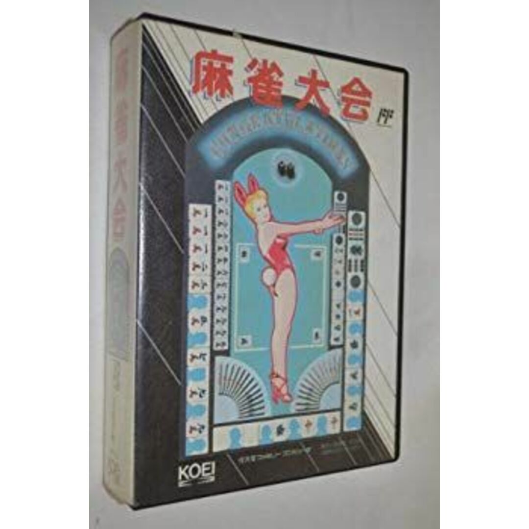麻雀大会 p706p5g エンタメ/ホビーのテーブルゲーム/ホビー(麻雀)の商品写真