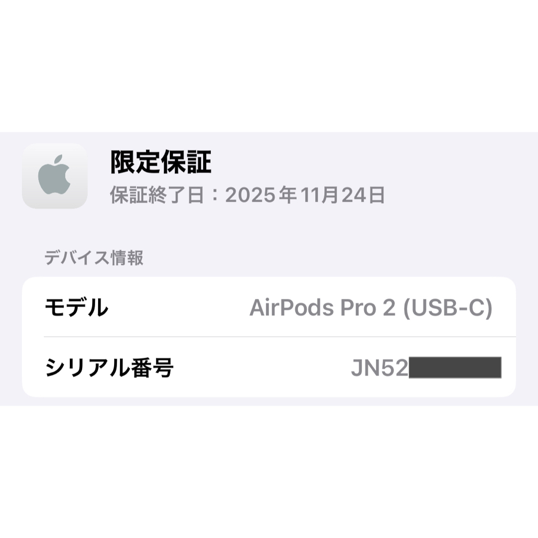 Apple - AirPods Pro(第2世代) USB Type-C MTJV3J/Aの通販 by Apple - AirPods Pro(第2世代) USB Type-C MTJV3J/Aの通販 by
