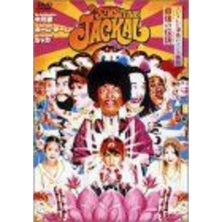 感じるジャッカル [DVD] p706p5g(その他)