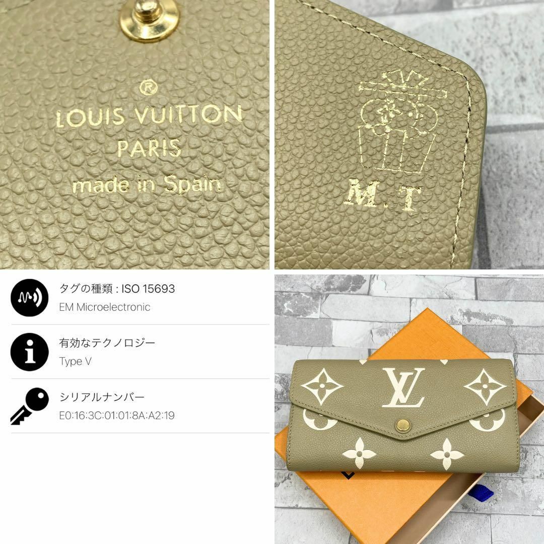 LOUIS VUITTON - ルイヴィトン アンプラント ポルトフォイユサラ LOUIS VUITTON - ルイヴィトン アンプラント ポルトフォイユサラ
