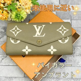 LOUIS VUITTON(財布 ・ グリーン・カーキ/緑色系)のフリマ LOUIS VUITTON(財布 ・ グリーン・カーキ/緑色系)のフリマ
