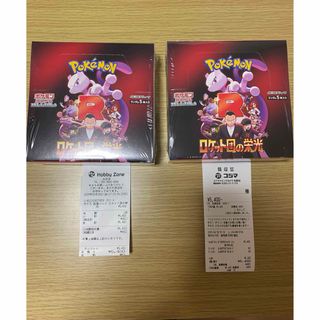 ポケモン - ポケモンカード ロケット団の栄光 2BOX シュリンク ポケモン - ポケモンカード ロケット団の栄光 2BOX シュリンク