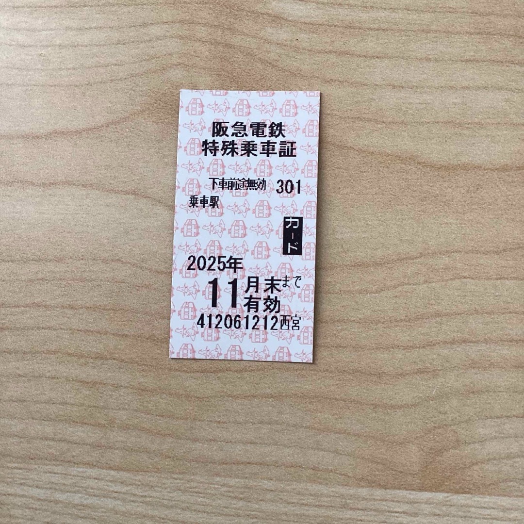 阪急電車全線切符 乗車券 1枚 チケットの乗車券/交通券(鉄道乗車券)の商品写真