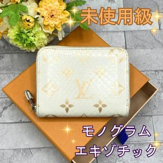 LOUIS VUITTON - ルイヴィトン 白×金 モノグラムエキゾチック LOUIS VUITTON - ルイヴィトン 白×金 モノグラムエキゾチック