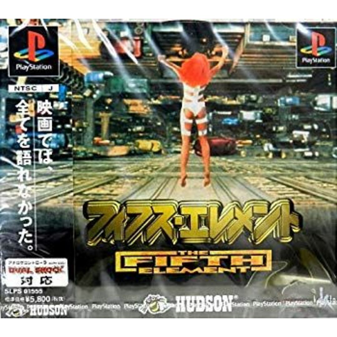 フィフスエレメント p706p5g