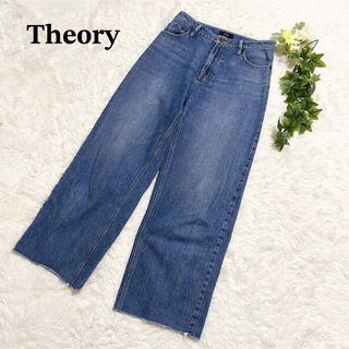 Theory(ワイド ・ デニム/ジーンズ)のフリマアイテム一覧 Theory(ワイド ・ デニム/ジーンズ)のフリマアイテム一覧