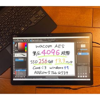 富士通 - Windowsタブレット FMV LOOX 90/Gの通販 by あいう's 富士通 - Windowsタブレット FMV LOOX 90/Gの通販 by あいう's