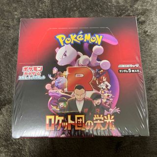 ポケモン - ポケセン産 テラスタルフェスex ポケカ 2BOX分 未 ポケモン - ポケセン産 テラスタルフェスex ポケカ 2BOX分 未