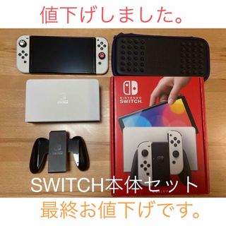 Nintendo Switch - 動作確認済/初期化済 任天堂 ニンテンドー Nintendo Switch - 動作確認済/初期化済 任天堂 ニンテンドー