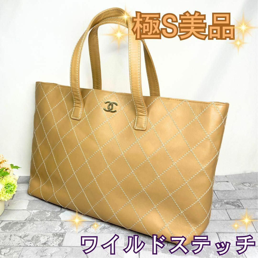CHANEL - シャネル ヴィンテージ ワイルドステッチ ココマーク CHANEL - シャネル ヴィンテージ ワイルドステッチ ココマーク