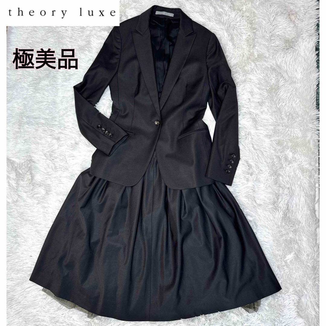 Theory luxe - 極美品✨セオリーリュクス スカートスーツ パニエ Theory luxe - 極美品✨セオリーリュクス スカートスーツ パニエ