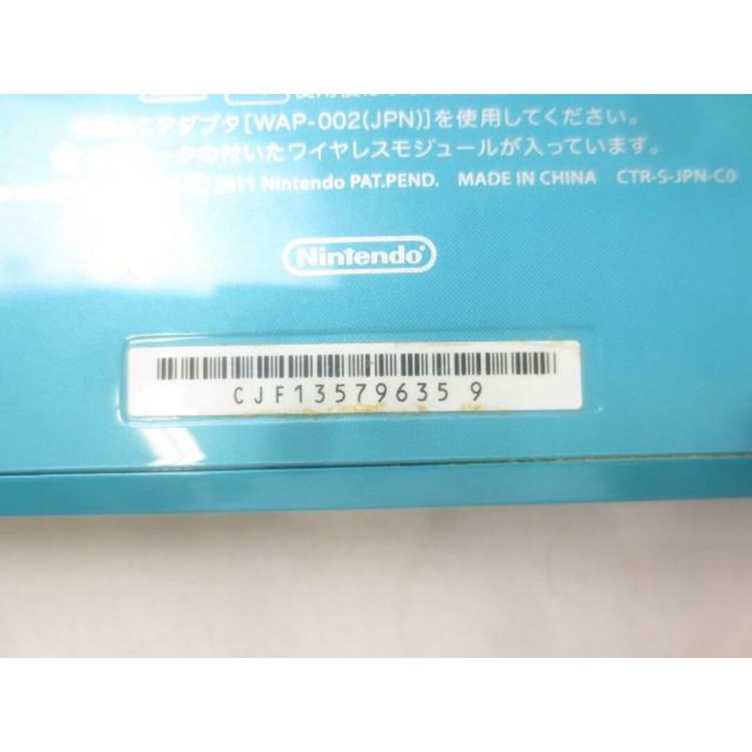 中古品 ゲーム ニンテンドー3DS 本体 CTR-001 アクアブルー 動作 中古品 ゲーム ニンテンドー3DS 本体 CTR-001 アクアブルー 動作