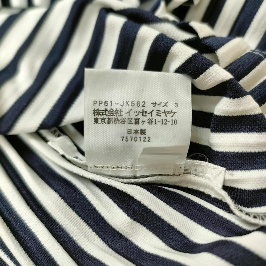 PLEATS PLEASE ISSEY MIYAKE - 美品 PLEATS PLEASE プリーツ PLEATS PLEASE ISSEY MIYAKE - 美品 PLEATS PLEASE プリーツ