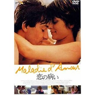 恋の病い [DVD](その他)