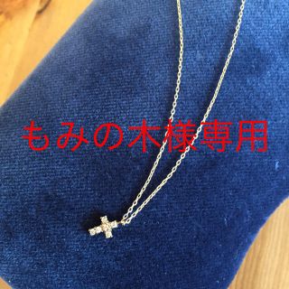 スピックアンドスパン(Spick & Span)の10K ダイヤモンド クロスモチーフネックレス(ネックレス)