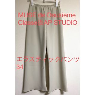 AP STUDIO - 新品未使用☆AP STUDIO☆カウレザースリムパンツ AP STUDIO - 新品未使用☆AP STUDIO☆カウレザースリムパンツ