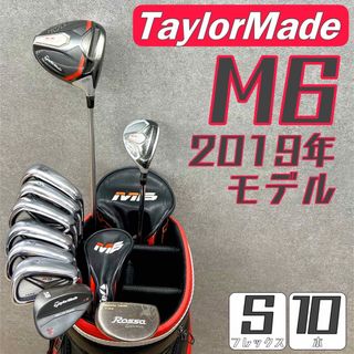 TaylorMadeのフリマアイテム一覧 TaylorMadeのフリマアイテム一覧