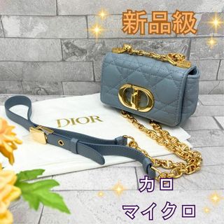 Christian Dior - DIOR ディオール ショルダーウォレットバッグ Christian Dior - DIOR ディオール ショルダーウォレットバッグ