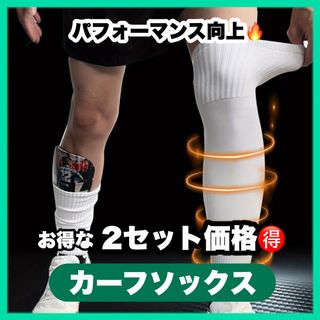 Supreme - Supreme MM6 Maison Margiela Hanes Socksの通販 by Supreme - Supreme MM6 Maison Margiela Hanes Socksの通販 by
