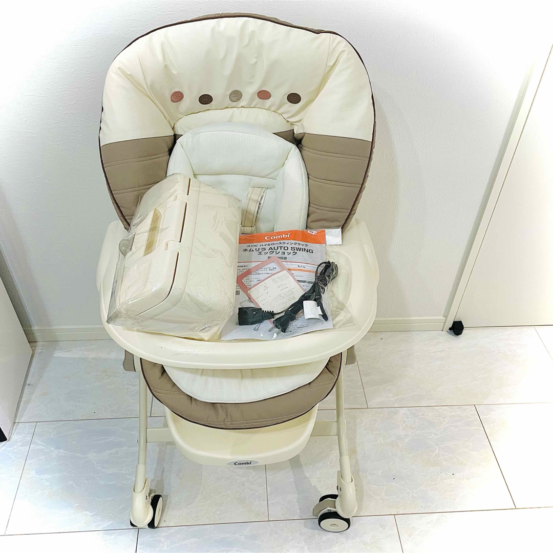 combi - 試乗のみ、ほぼ【新品】☆コンビ ネムリラ オート combi - 試乗のみ、ほぼ【新品】☆コンビ ネムリラ オート
