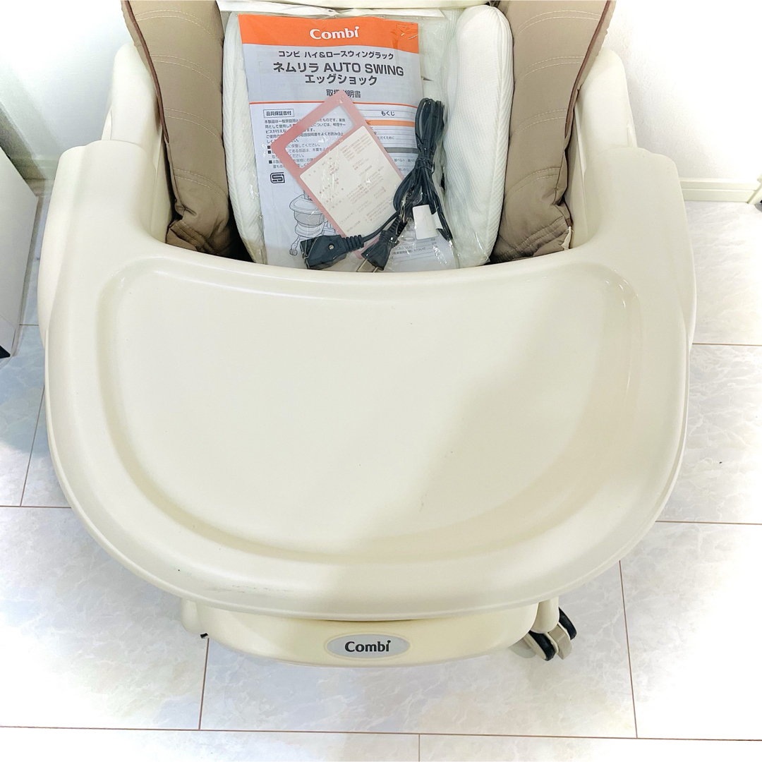 combi - 試乗のみ、ほぼ【新品】☆コンビ ネムリラ オート combi - 試乗のみ、ほぼ【新品】☆コンビ ネムリラ オート