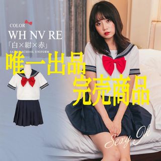 BODYLINE - BODY LINE セーラー服 コスプレ ハロウィン 仮装の BODYLINE - BODY LINE セーラー服 コスプレ ハロウィン 仮装の