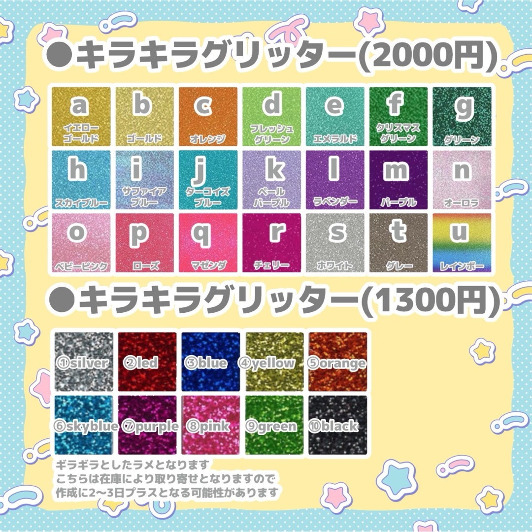 Johnny's - うちわ文字 オーダー 団扇屋さん 文字パネル JO1 Johnny's - うちわ文字 オーダー 団扇屋さん 文字パネル JO1