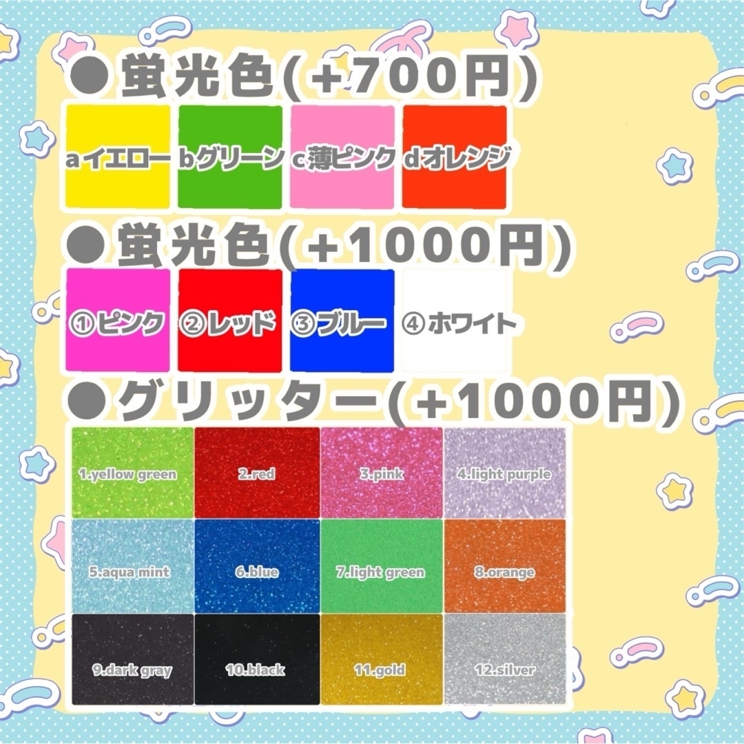 Johnny's - うちわ文字 オーダー 団扇屋さん 文字パネル JO1 Johnny's - うちわ文字 オーダー 団扇屋さん 文字パネル JO1