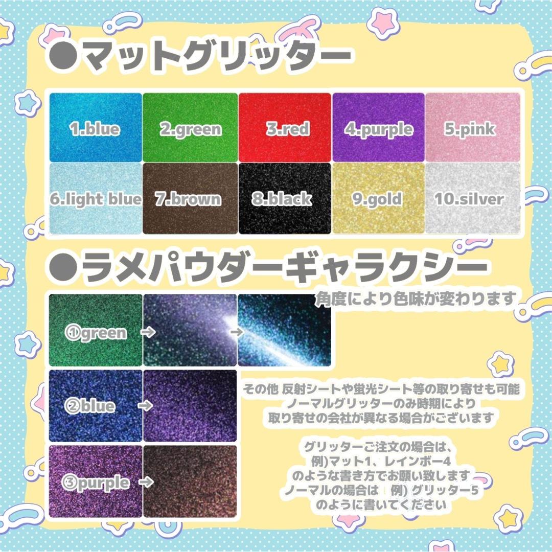 Johnny's - うちわ文字 オーダー 団扇屋さん 文字パネル JO1 Johnny's - うちわ文字 オーダー 団扇屋さん 文字パネル JO1