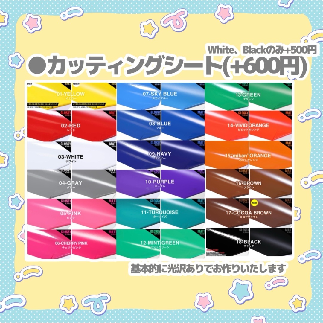 Johnny's - うちわ文字 オーダー 団扇屋さん 文字パネル JO1 Johnny's - うちわ文字 オーダー 団扇屋さん 文字パネル JO1