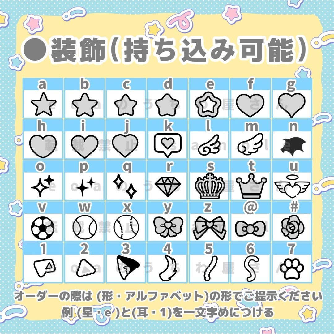 Johnny's - うちわ文字 オーダー 団扇屋さん 文字パネル JO1 Johnny's - うちわ文字 オーダー 団扇屋さん 文字パネル JO1
