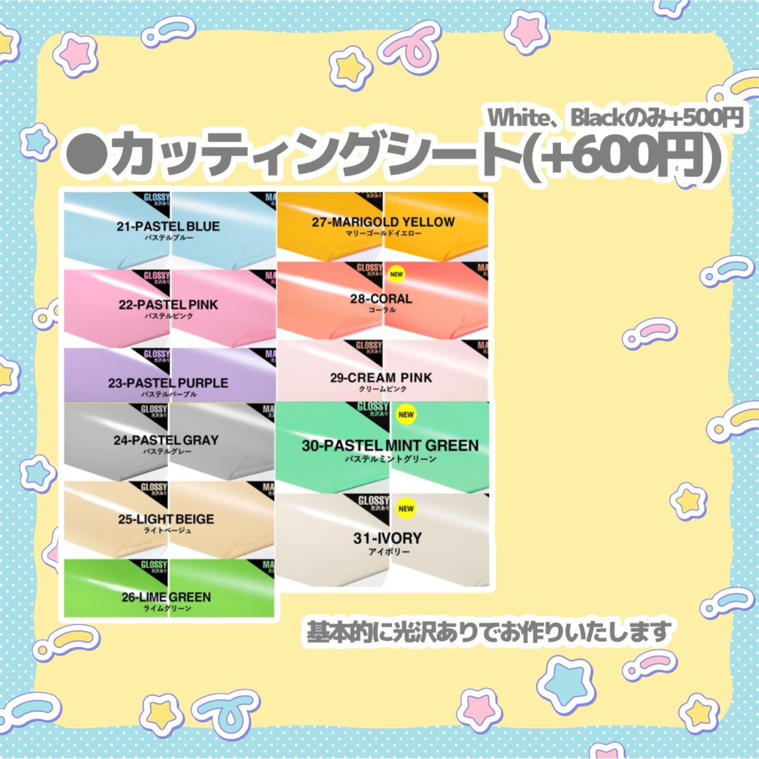 Johnny's - うちわ文字 オーダー 団扇屋さん 文字パネル JO1 Johnny's - うちわ文字 オーダー 団扇屋さん 文字パネル JO1