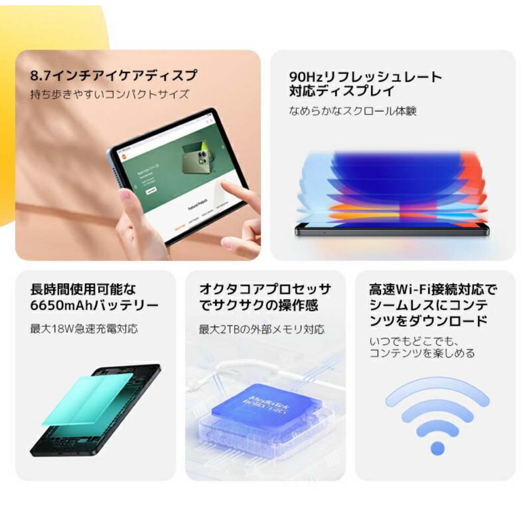 Xiaomi - 【新品未開封】Redmi Pad SE 8.7 64GB グラファイト Xiaomi - 【新品未開封】Redmi Pad SE 8.7 64GB グラファイト