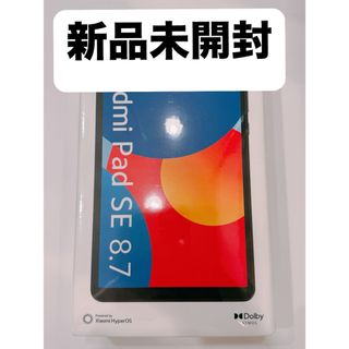 Xiaomi(PC/タブレット)のフリマアイテム一覧 Xiaomi(PC/タブレット)のフリマアイテム一覧