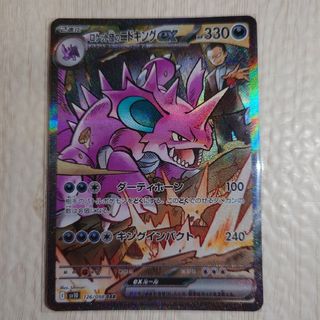 ポケモン - PSA10 ポケモンカード ガルーラex sr 1ED ワイルド ポケモン - PSA10 ポケモンカード ガルーラex sr 1ED ワイルド