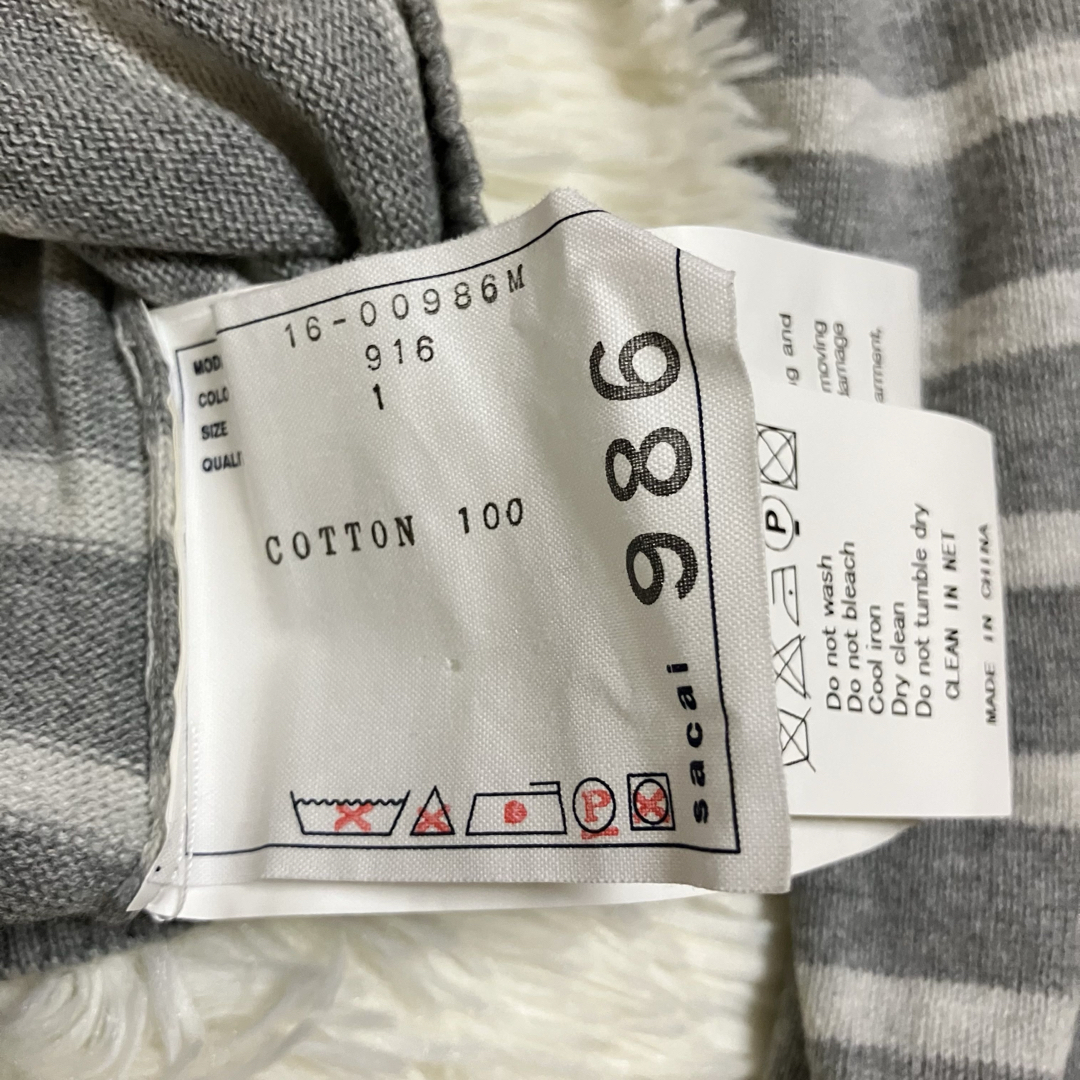 sacai - 未使用 サカイ ボーダー マルチカラー ノルディック sacai - 未使用 サカイ ボーダー マルチカラー ノルディック