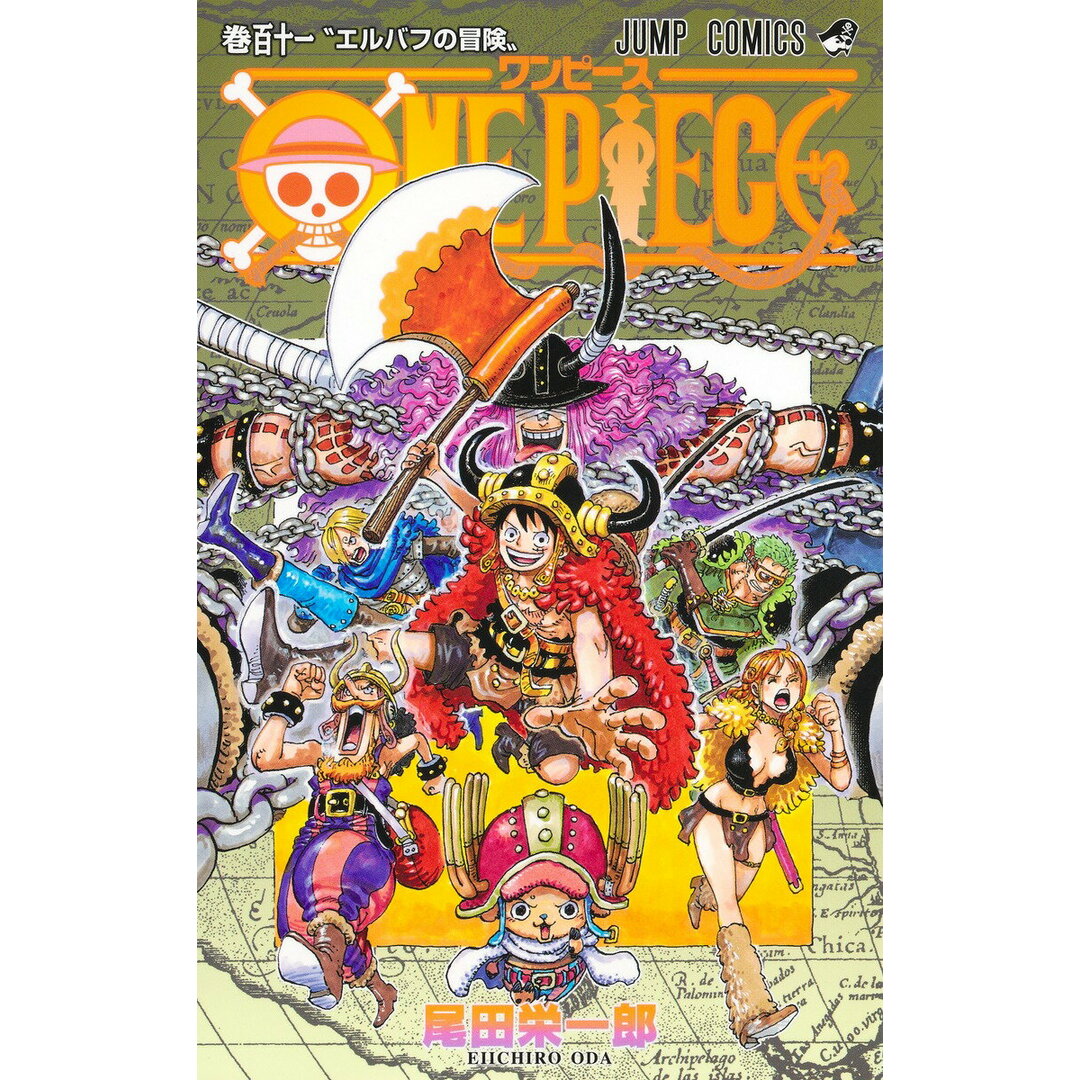 ONE PIECE 巻111/集英社/尾田栄一郎(コミック) エンタメ/ホビーの漫画(少年漫画)の商品写真