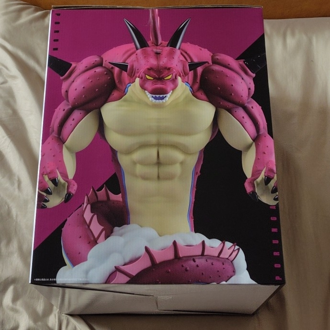 ドラゴンボール - 一番くじ DRAGONBALL DAIMA ラストワン賞 ドラゴンボール - 一番くじ DRAGONBALL DAIMA ラストワン賞