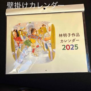 週末セール】欲望全開手帳 女子とお金のリアル 小田桐あさぎの 週末セール】欲望全開手帳 女子とお金のリアル 小田桐あさぎの